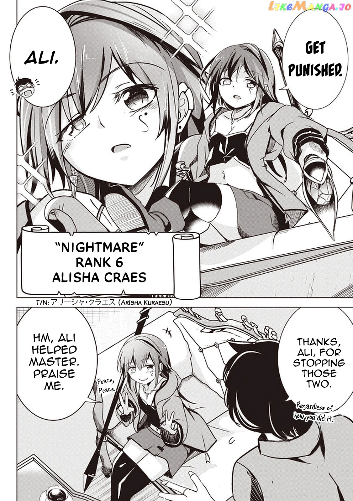 Another World's Highest Guild Leader ~I'm the weakest in the guild, but I can't quit the guild because of the heavy love of all the guild members~ chapter 1 - page 23
