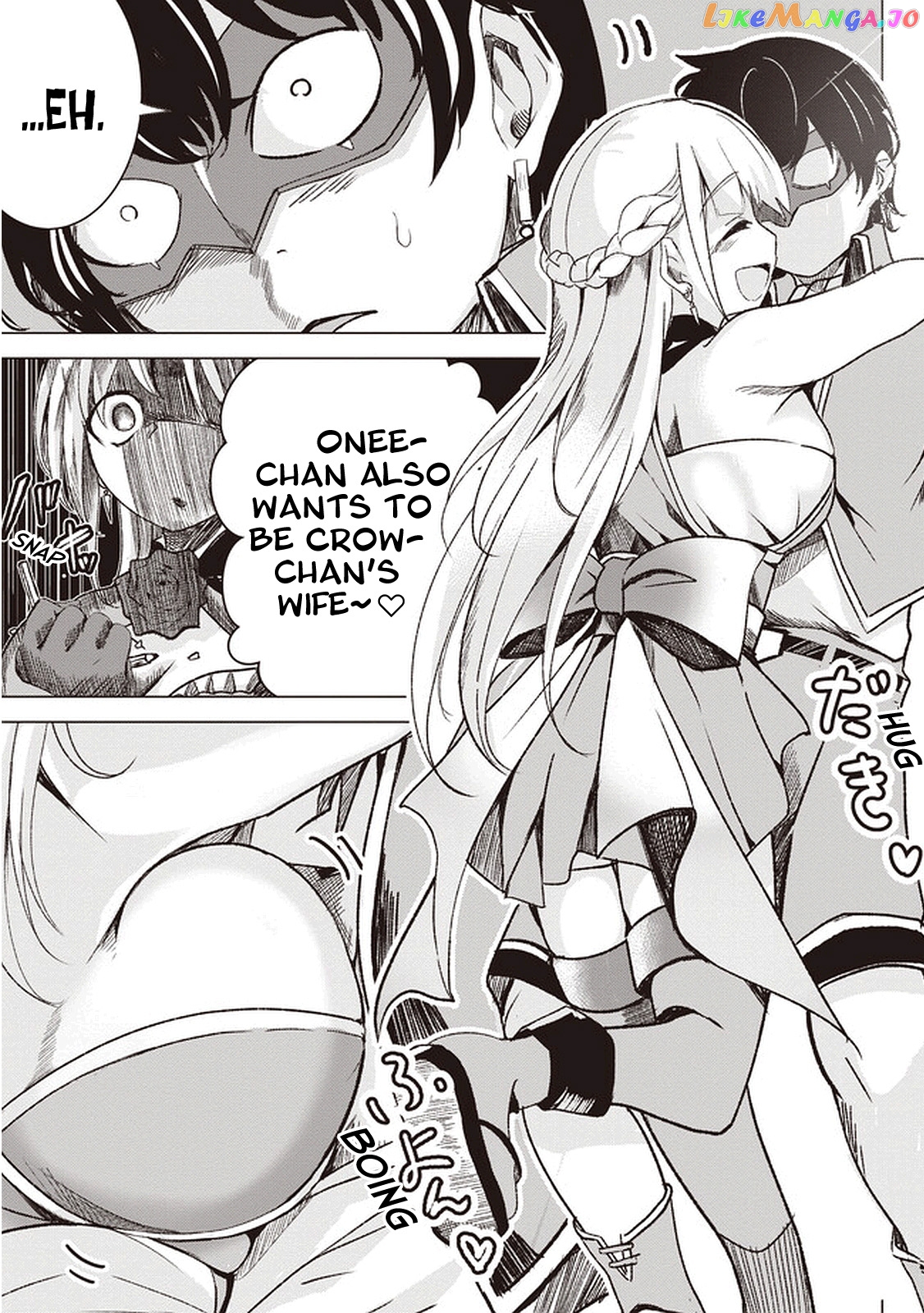 Another World's Highest Guild Leader ~I'm the weakest in the guild, but I can't quit the guild because of the heavy love of all the guild members~ chapter 1 - page 28