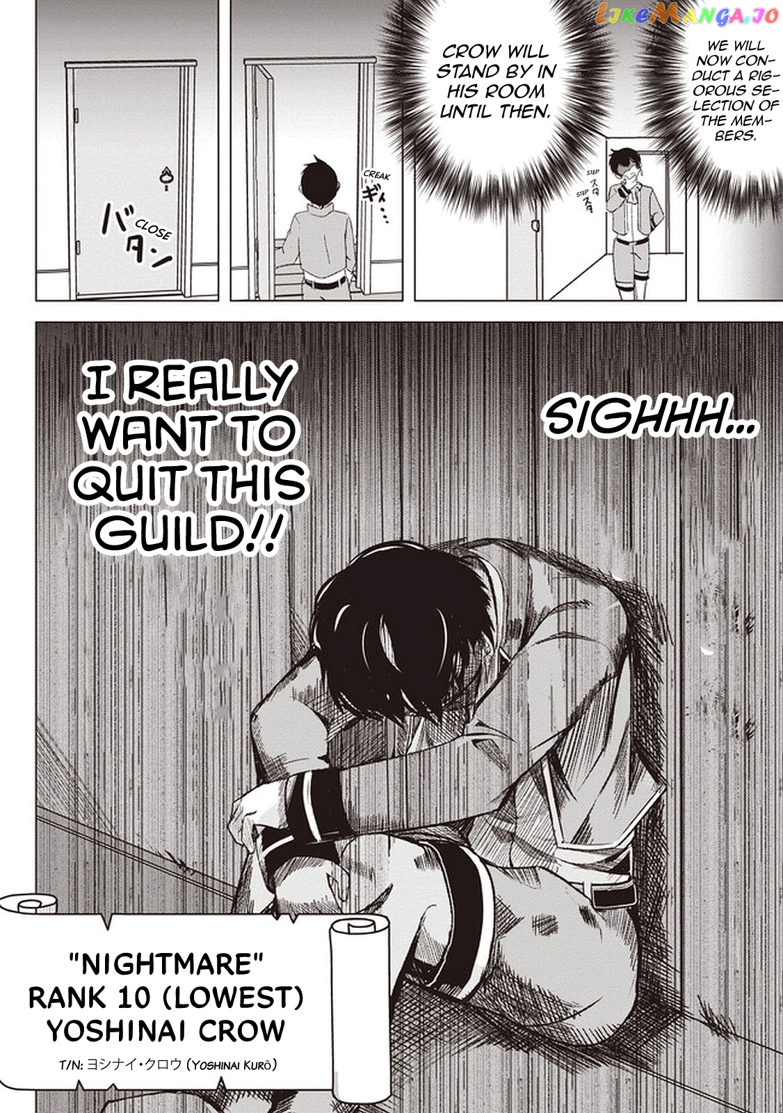 Another World's Highest Guild Leader ~I'm the weakest in the guild, but I can't quit the guild because of the heavy love of all the guild members~ chapter 1 - page 31