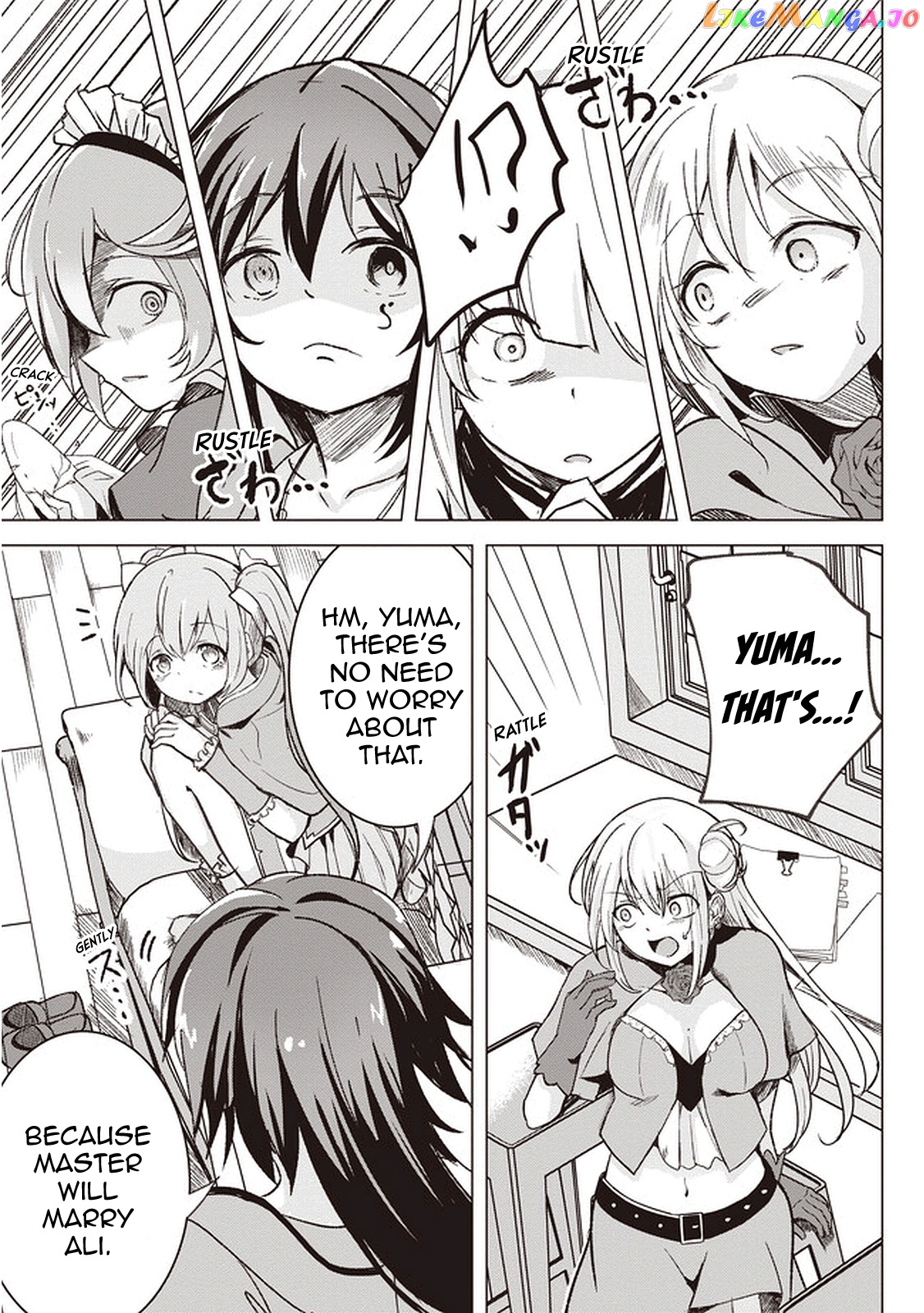 Another World's Highest Guild Leader ~I'm the weakest in the guild, but I can't quit the guild because of the heavy love of all the guild members~ chapter 1 - page 46