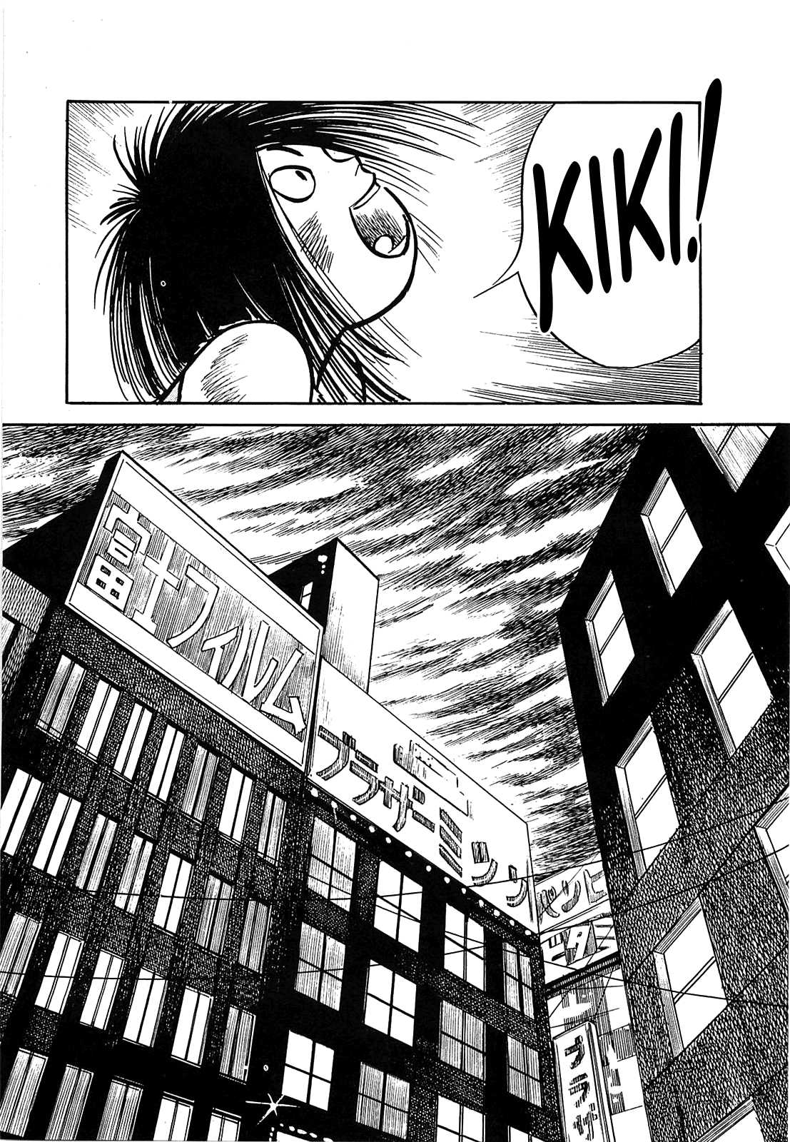 Army Of Hell chapter 2 - page 23