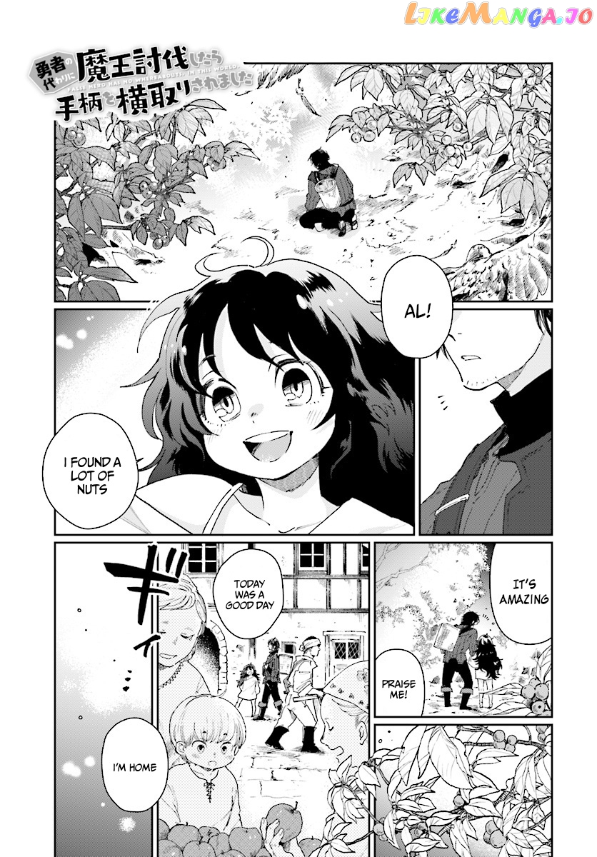 Yuusha No Kawari Ni Maou Toubatsu Shitara Tegara O Yokodoroi Saremashita chapter 1 - page 1