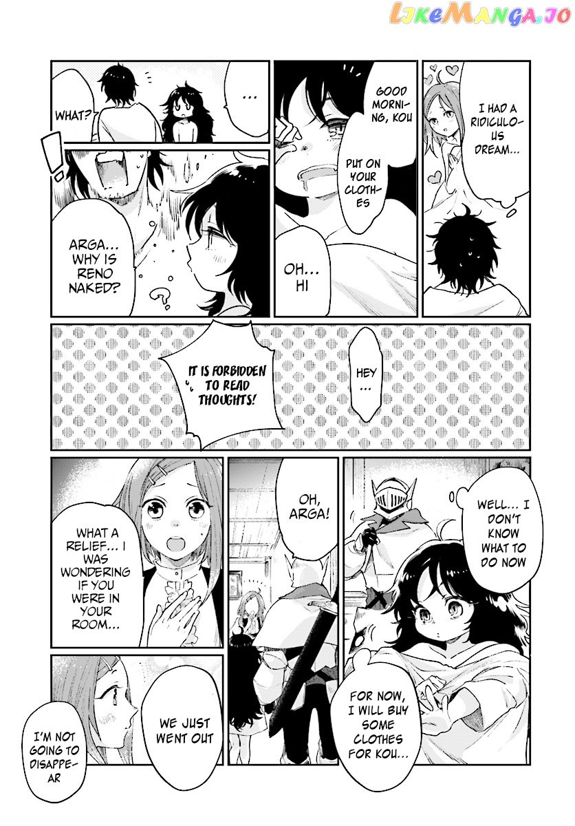 Yuusha No Kawari Ni Maou Toubatsu Shitara Tegara O Yokodoroi Saremashita chapter 4.1 - page 4