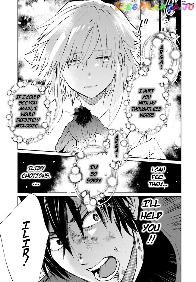 Yuusha No Kawari Ni Maou Toubatsu Shitara Tegara O Yokodoroi Saremashita Chapter 12 - page 12