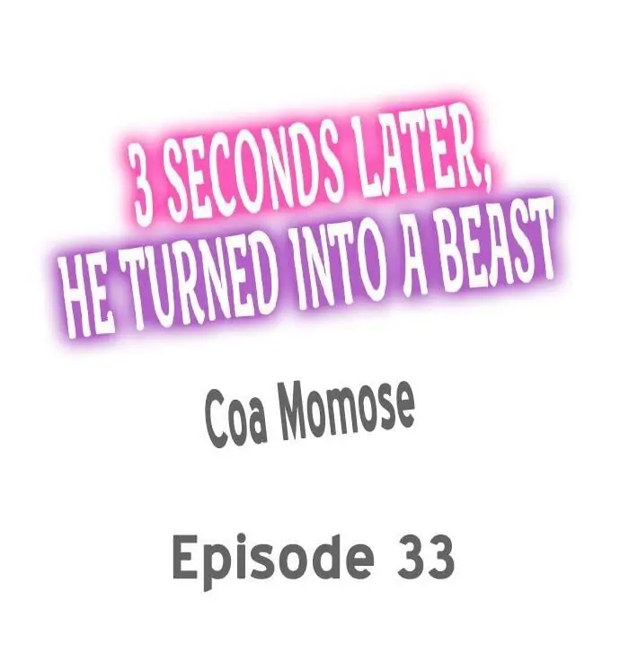3 Seconds Later, He Turned Into a Beast chapter 33 - page 1