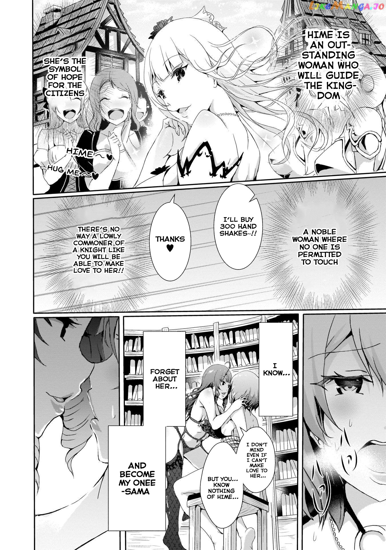 Hime To Onna Yuusha Ga Musubareru Tame No 12 No Hijiri Koui chapter 2 - page 18