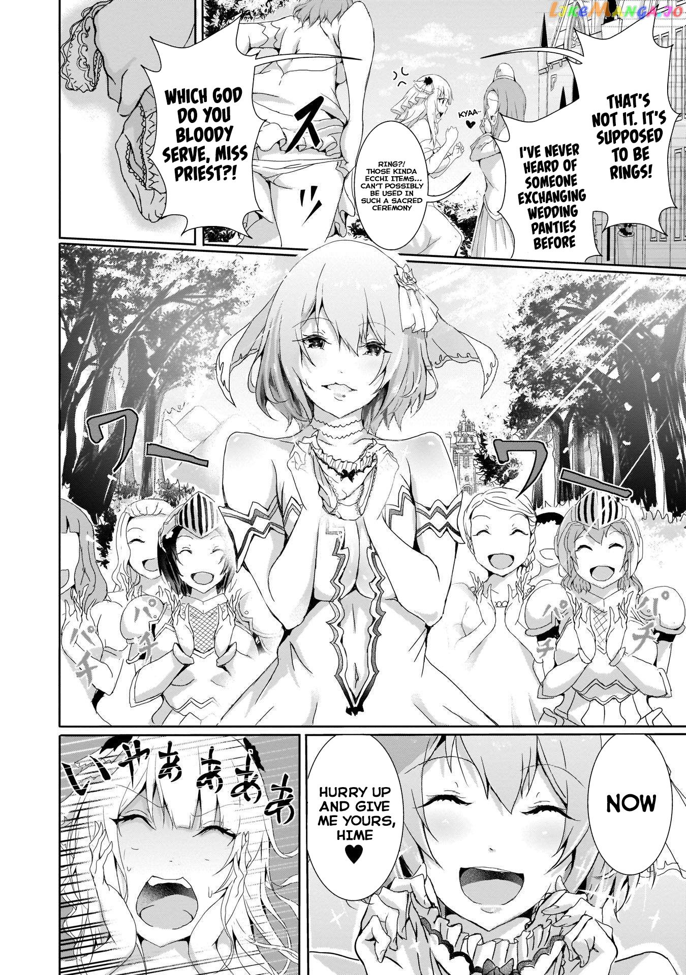 Hime To Onna Yuusha Ga Musubareru Tame No 12 No Hijiri Koui chapter 2 - page 2