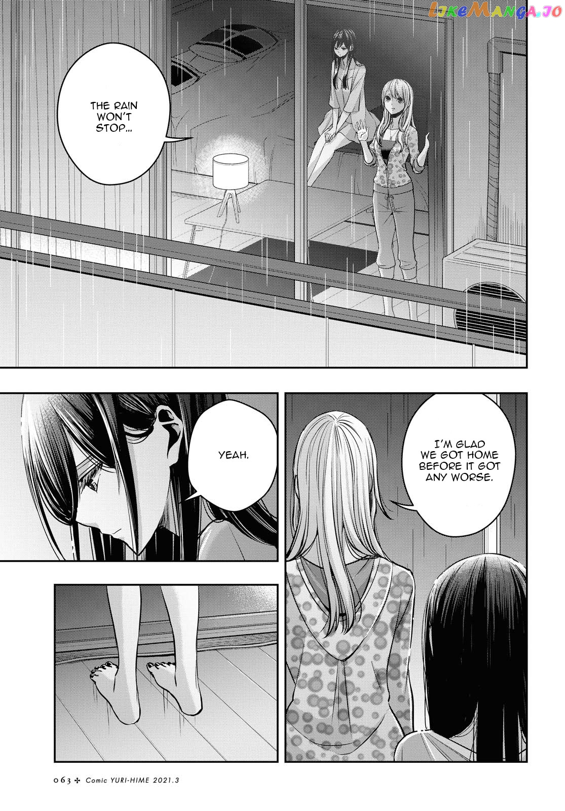 Citrus Plus chapter 17 - page 15