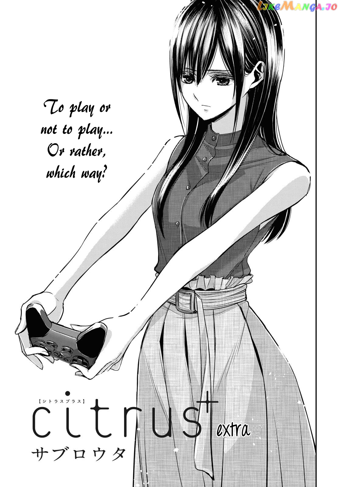 Citrus Plus chapter 12.1 - page 1