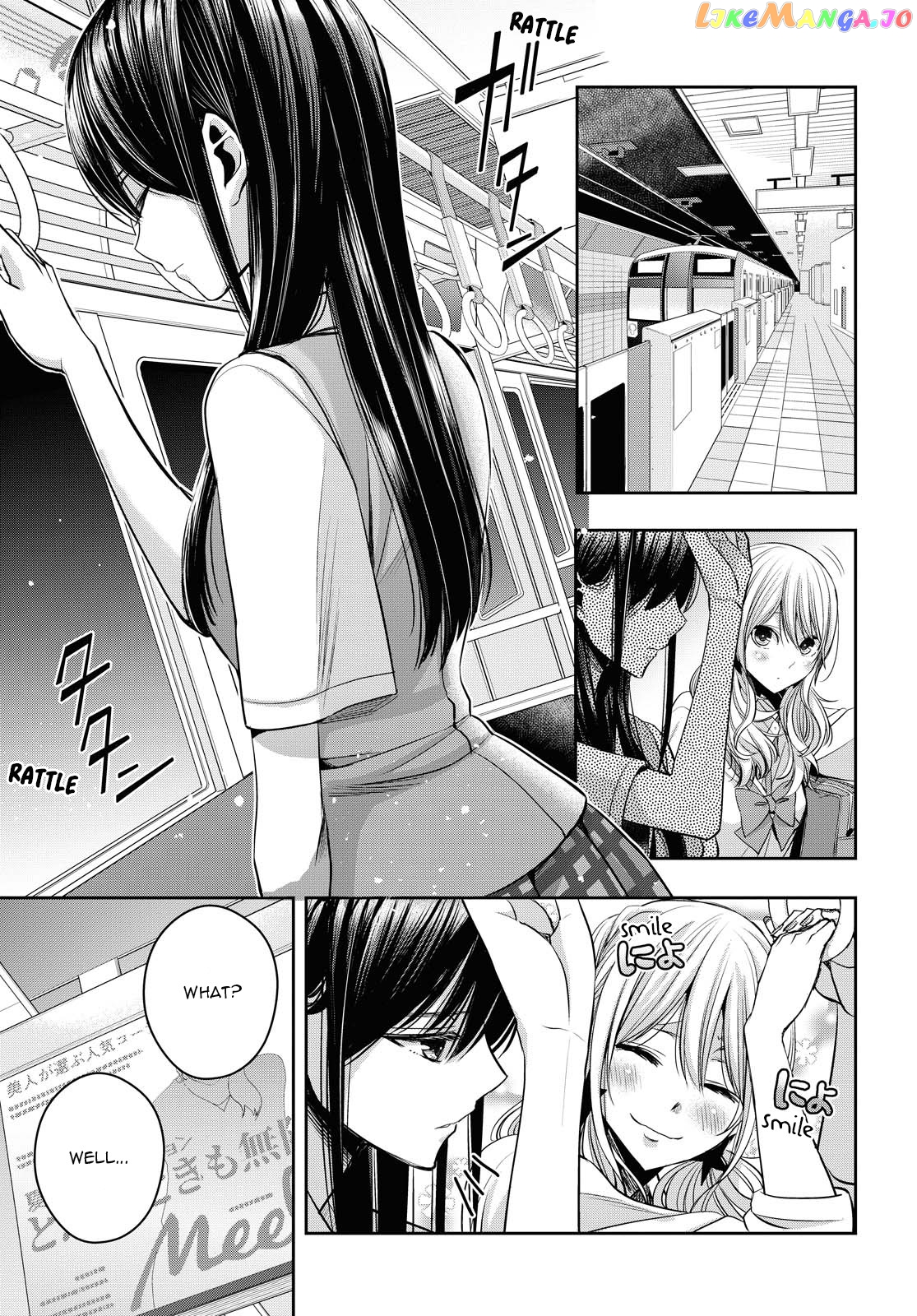 Citrus Plus chapter 16.5 - page 13