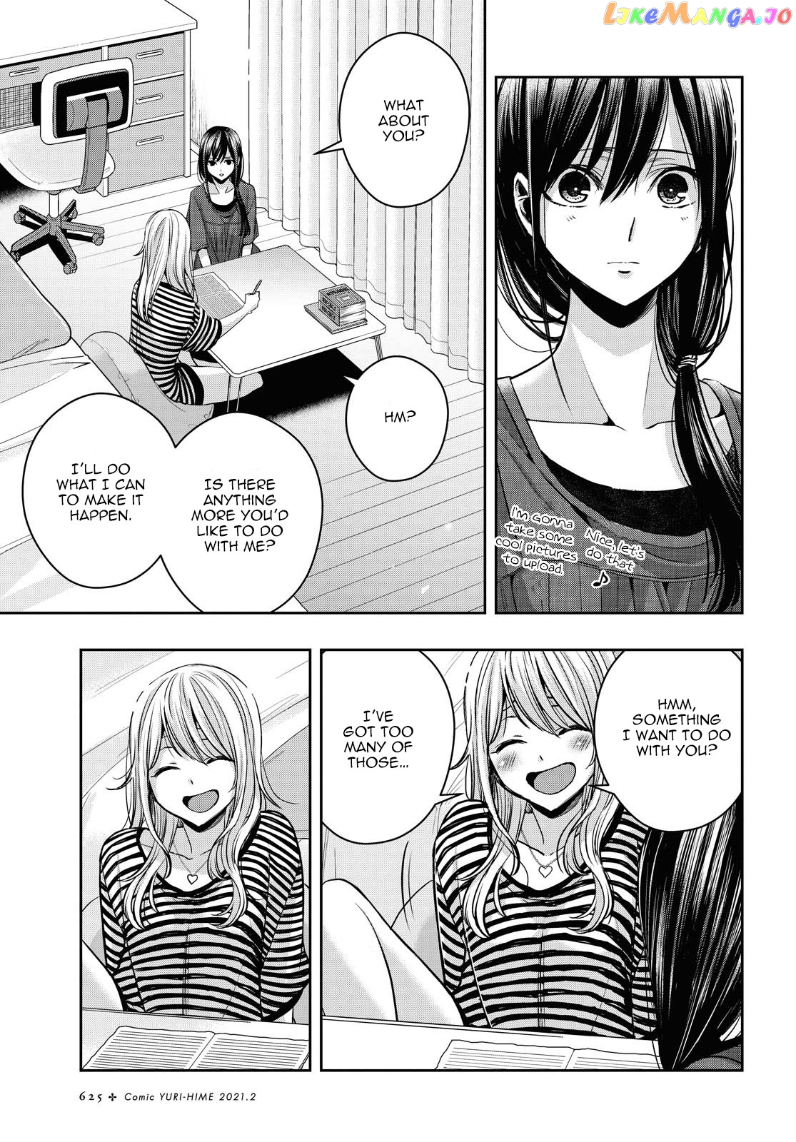 Citrus Plus chapter 16.5 - page 23