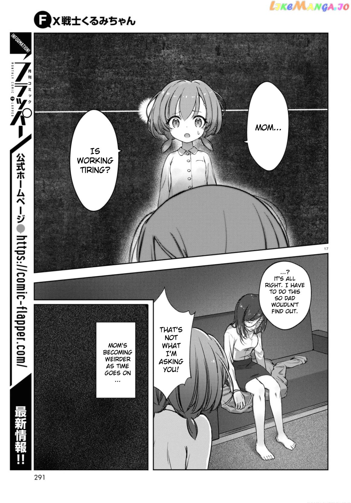 FX Fighter Kurumi-chan chapter 1 - page 19