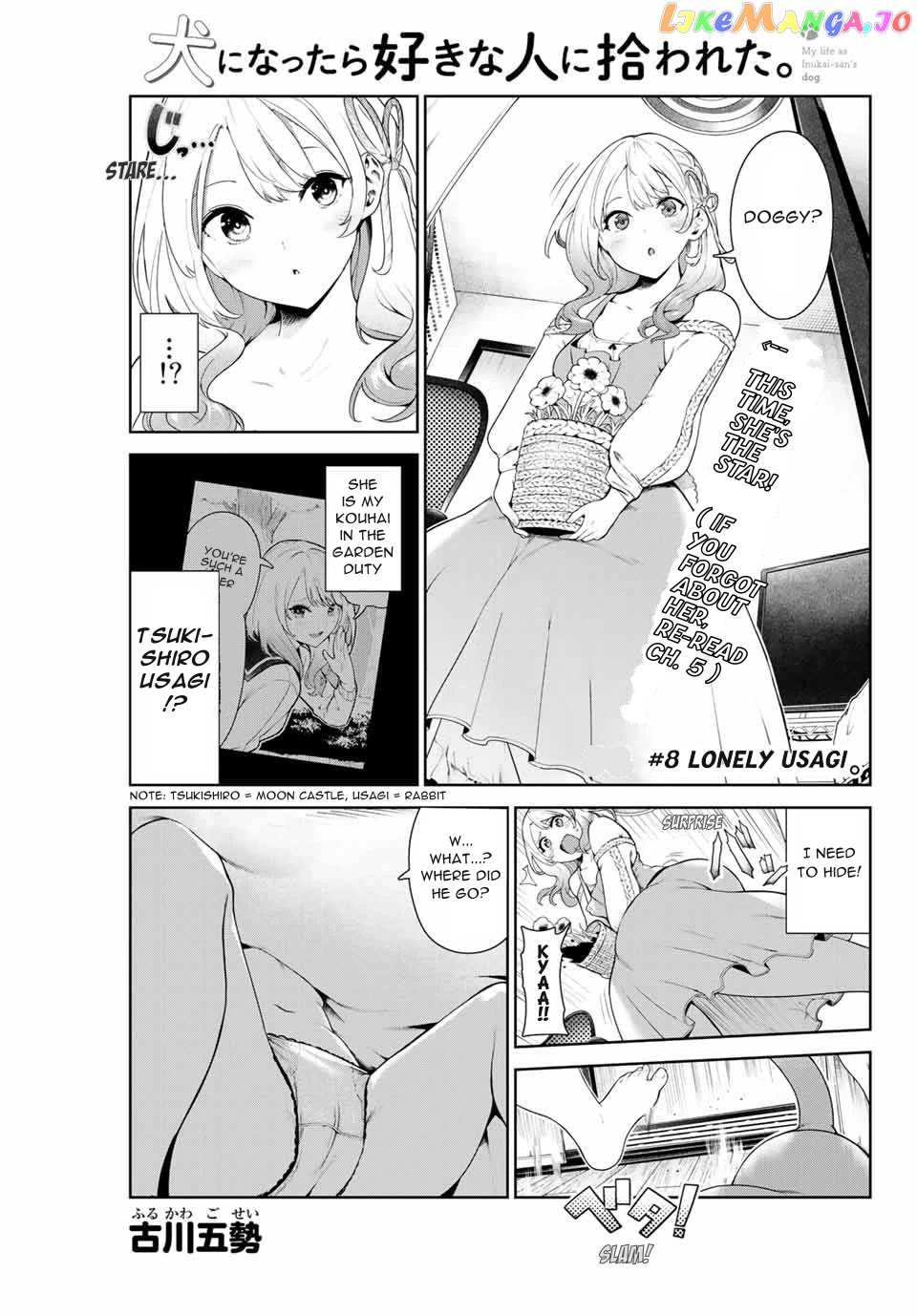 Inu Ni Nattara Suki Na Hito Ni Hirowareta chapter 8 - page 1