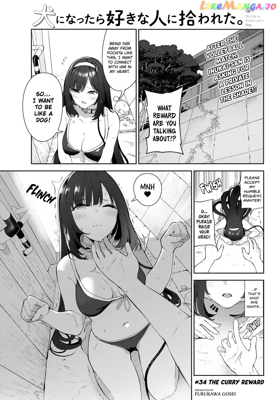 Inu Ni Nattara Suki Na Hito Ni Hirowareta chapter 34 - page 1