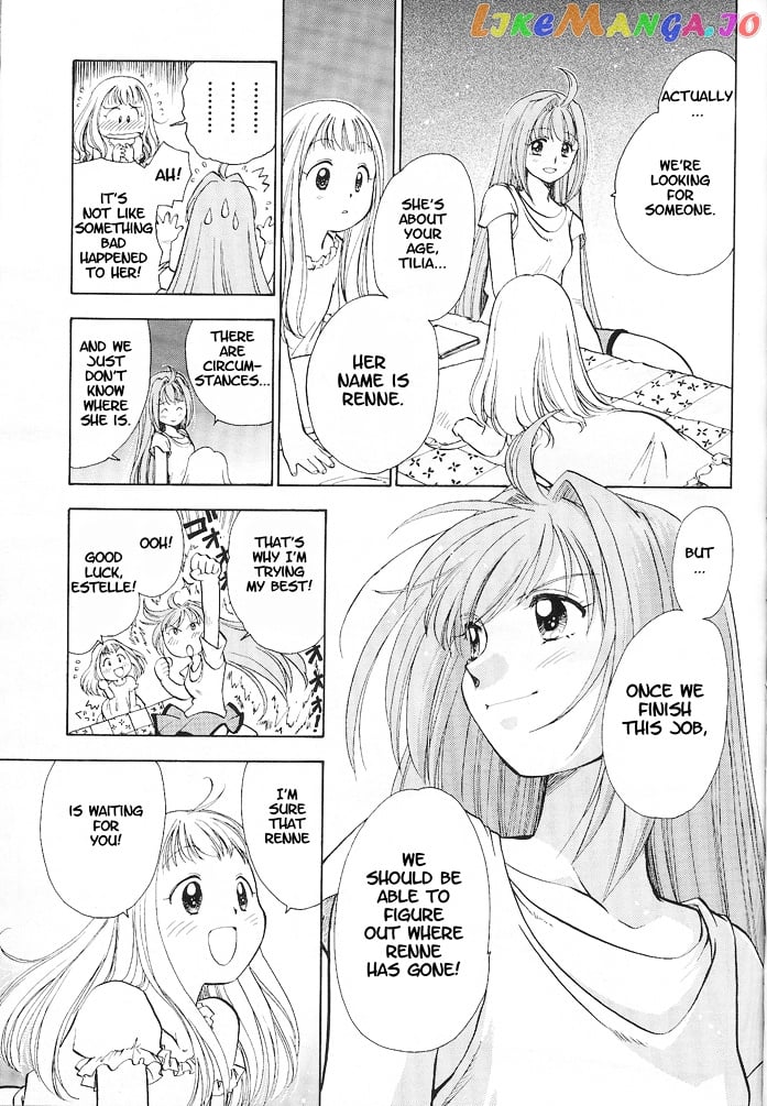 Eiyuu Densetsu: Rei no Kiseki Play Story - Shinpan no Yubiwa chapter 1 - page 24