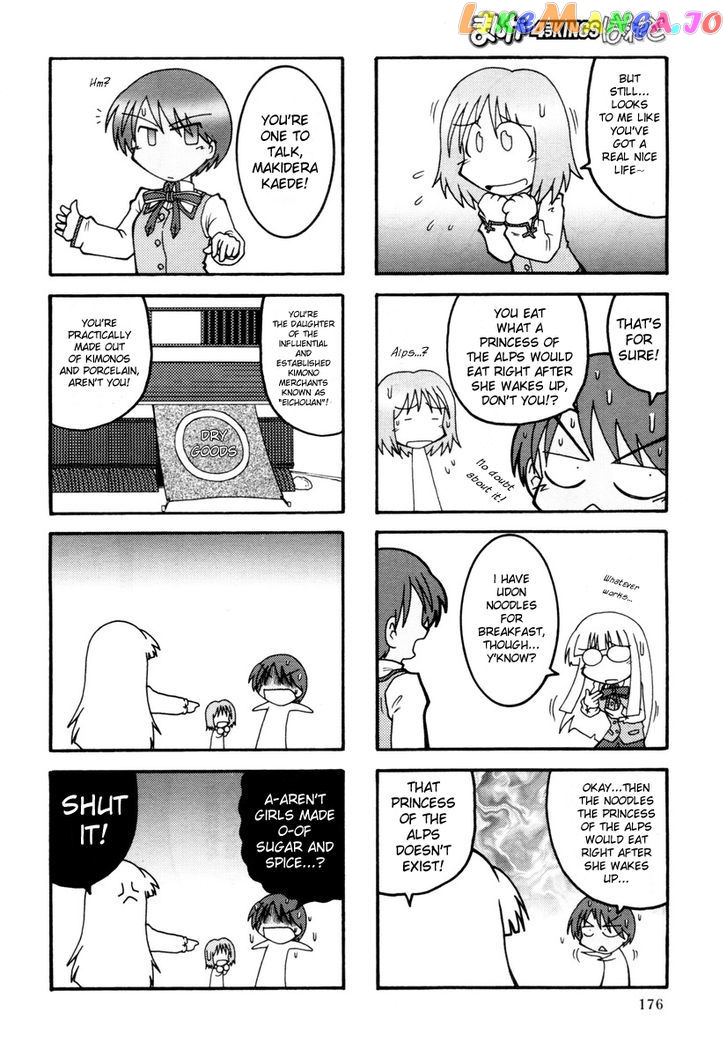 Himuro no Tenchi Fate/School Life chapter 1 - page 4