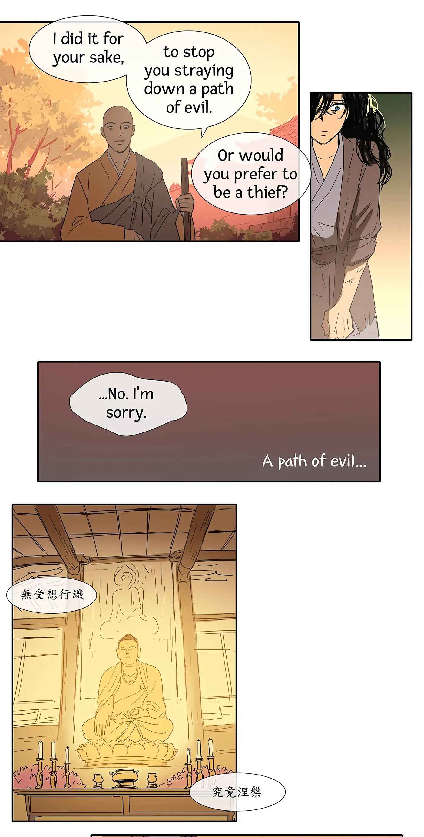 Her Tale of Shim Chong chapter 1 - page 18