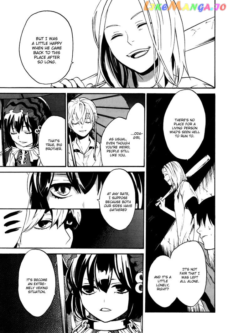 B.A.D. (SAKAKIBARA Sousou) chapter 7 - page 11