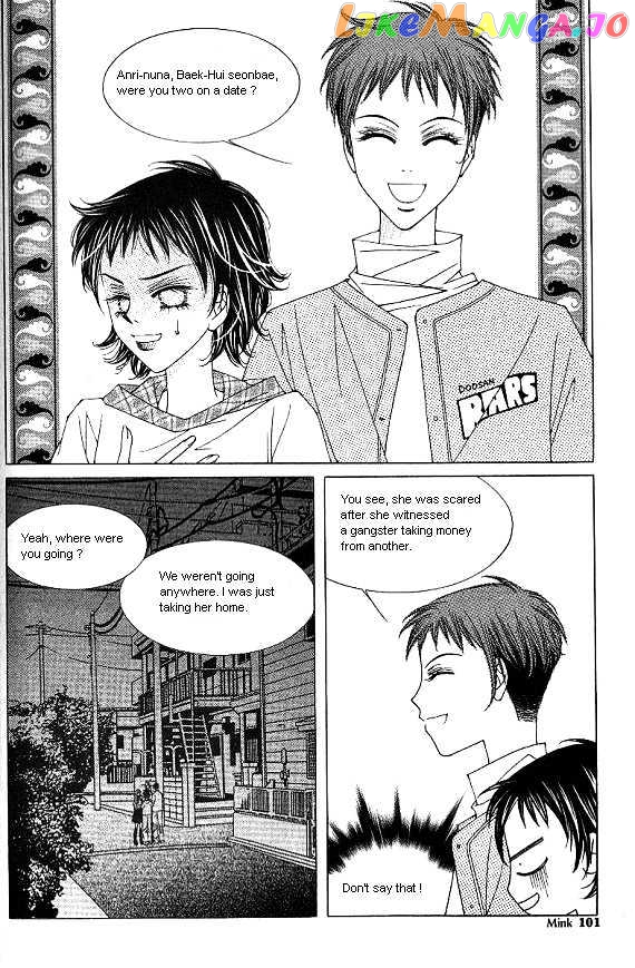 EXCEL - Manga chapter 7 - page 7