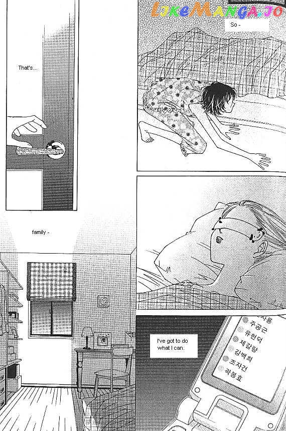 EXCEL - Manga chapter 11 - page 3