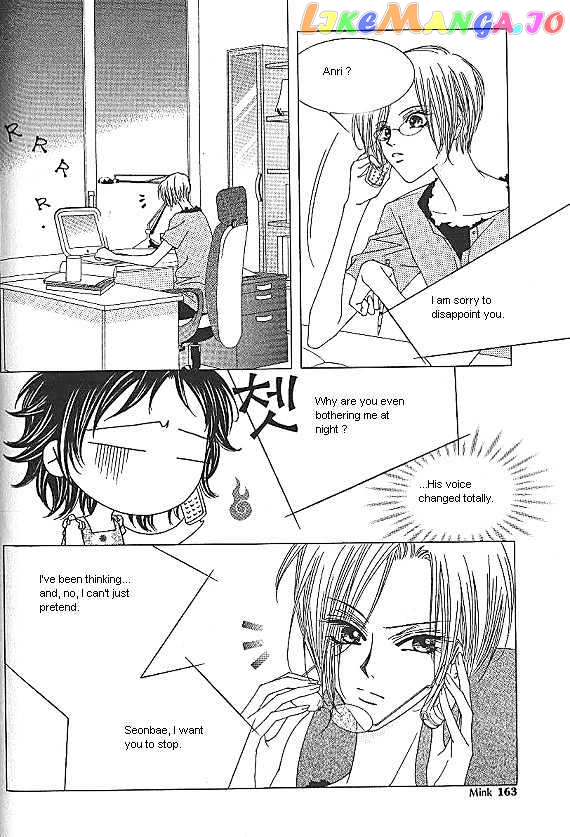 EXCEL - Manga chapter 11 - page 4