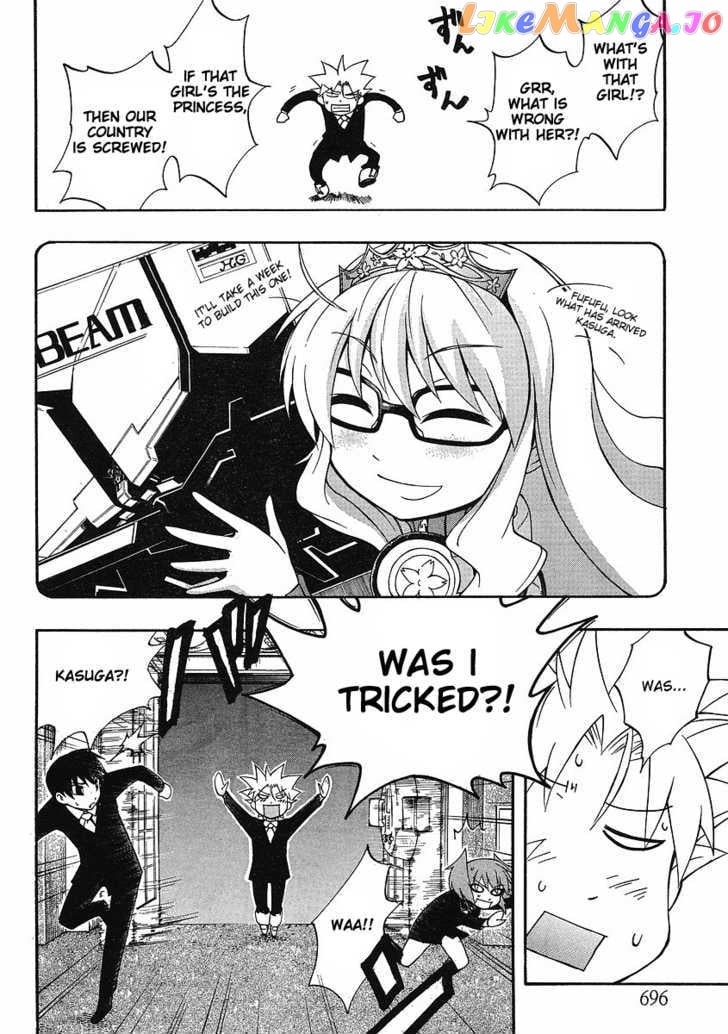 NEET Princess Terrass chapter 0 - page 6