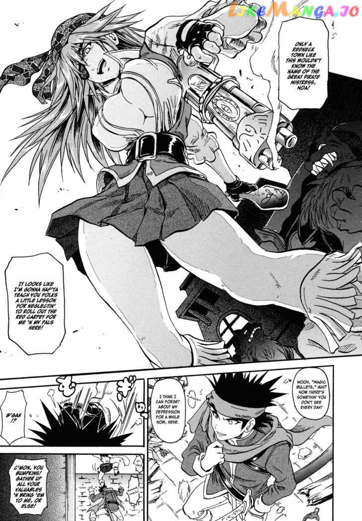 Shin Slayers: Falces no Sunadokei chapter 1 - page 23