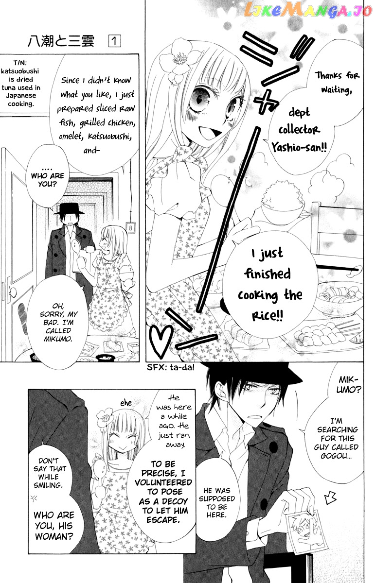 Yashio to Mikumo chapter 1 - page 8