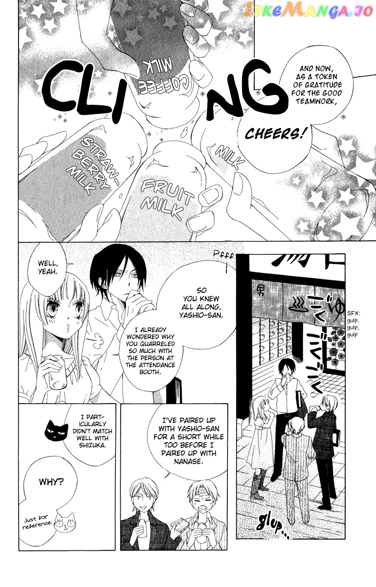 Yashio to Mikumo chapter 5 - page 18