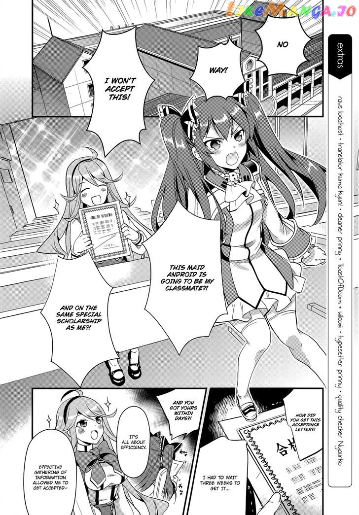 Fukanzen Shinsei Kikan Iris chapter 3 - page 2