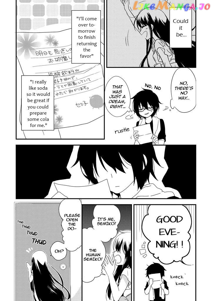 Aozora Kirai no Usotsuki Semiko chapter 2 - page 7