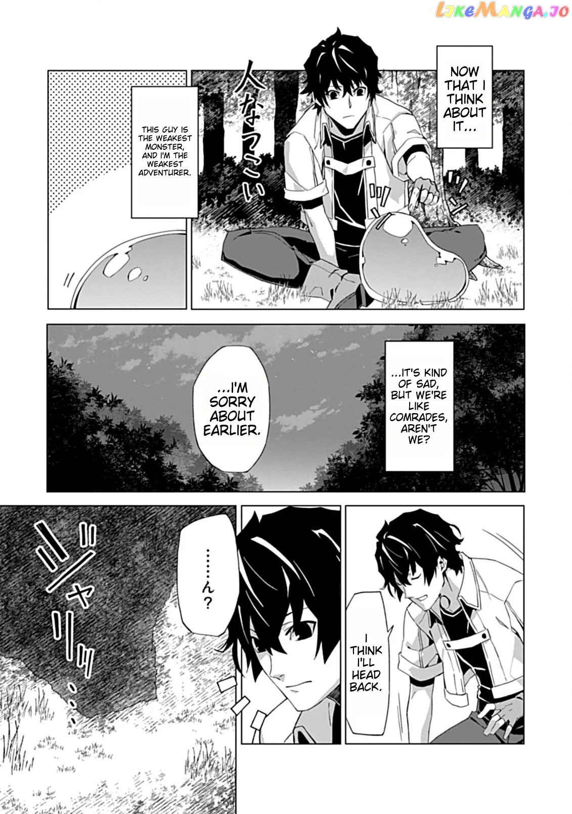 Sokushi To Hametsu No Saijaku Majutsushi Chapter 1 - page 38