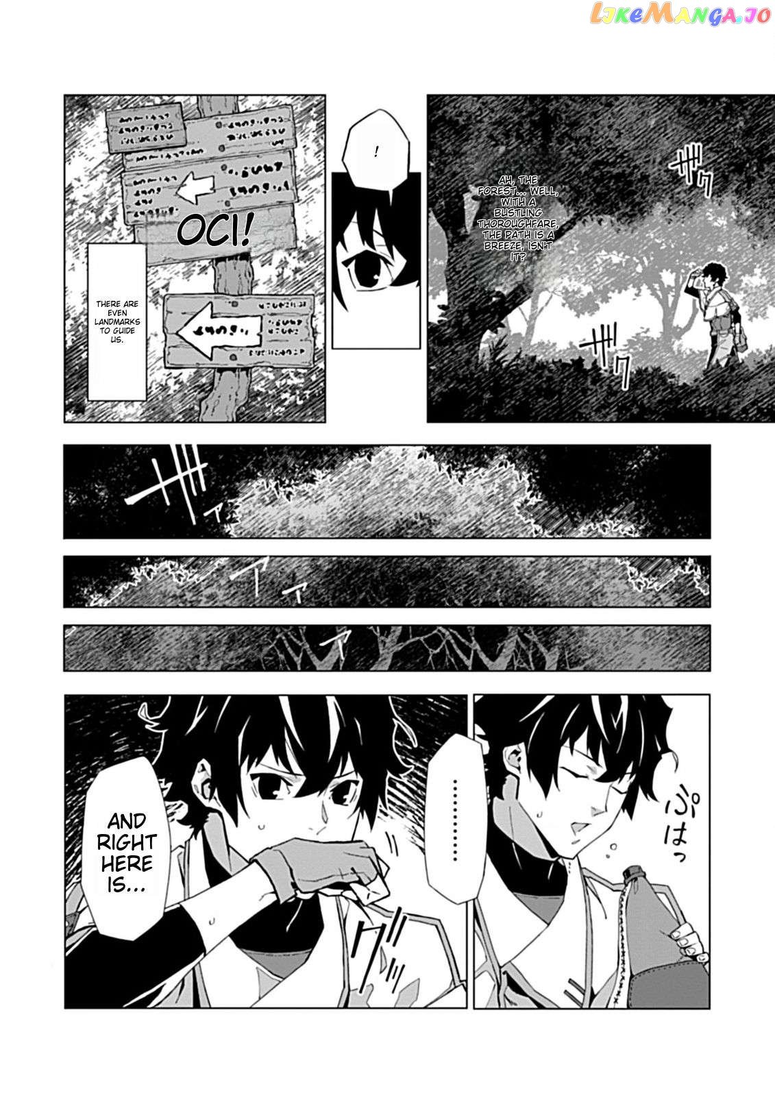 Sokushi To Hametsu No Saijaku Majutsushi Chapter 2.2 - page 6