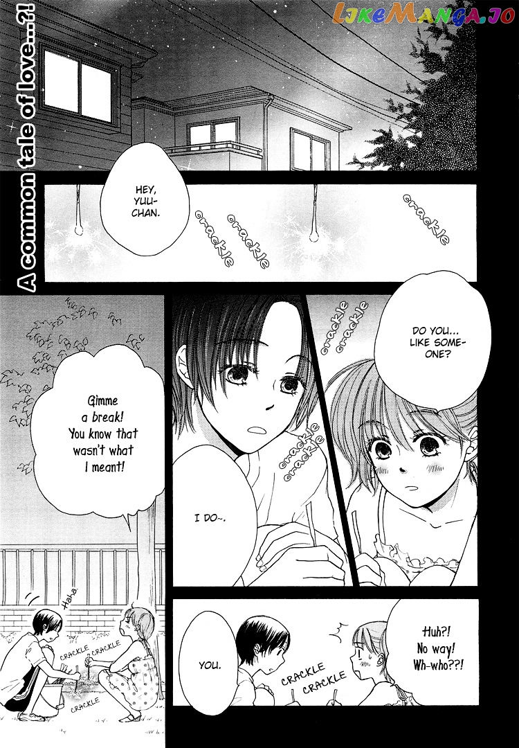 Kawaii Anata chapter 2 - page 1