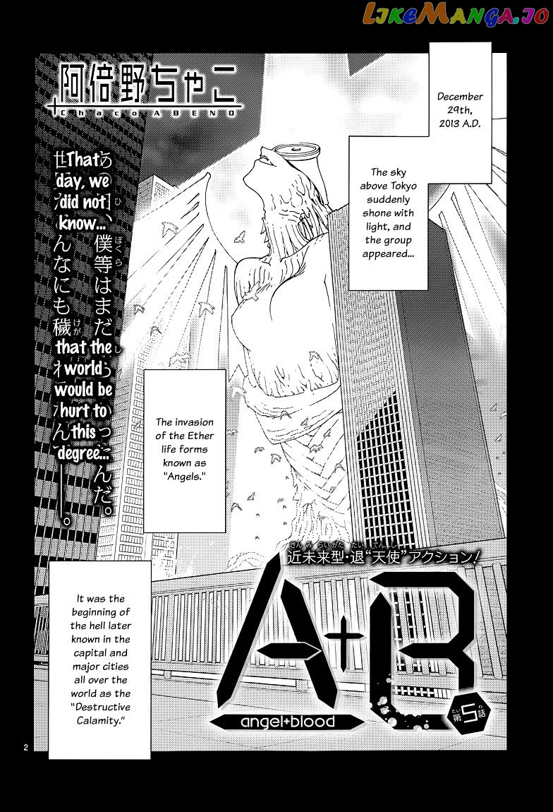 A+B - Manga chapter 5 - page 3