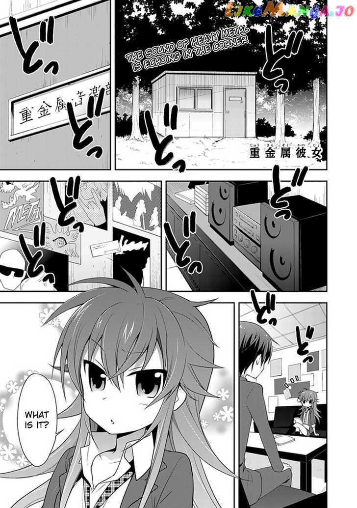 Juukinzoku Kanojo chapter 2 - page 1