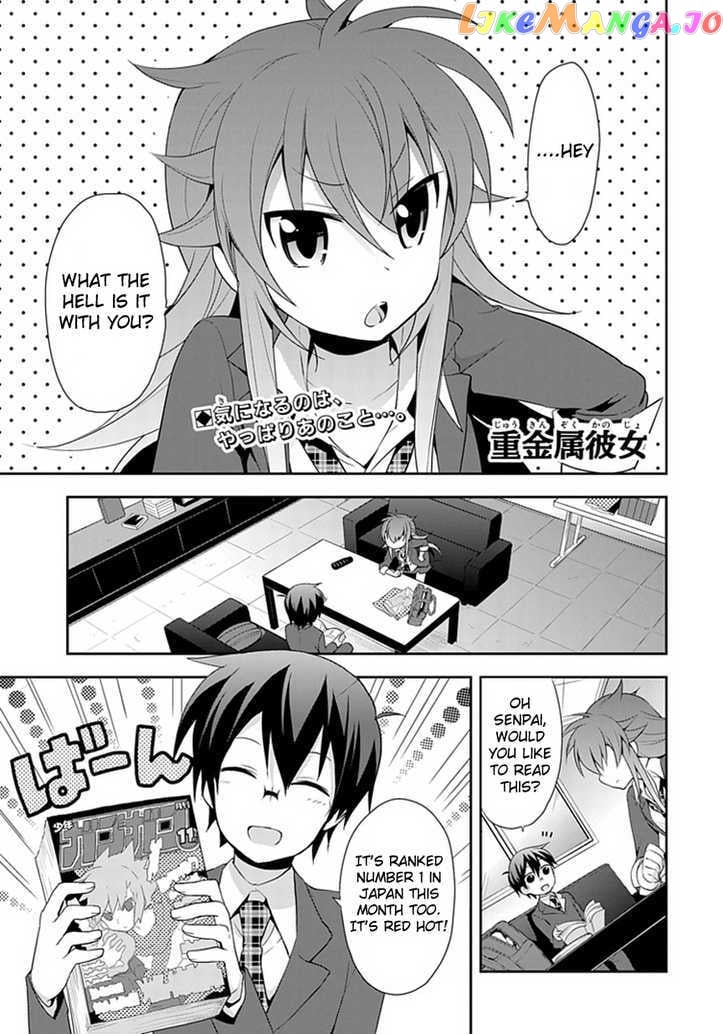 Juukinzoku Kanojo chapter 3 - page 1