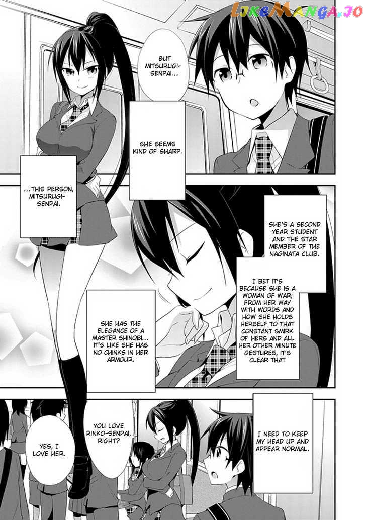 Juukinzoku Kanojo chapter 4 - page 3