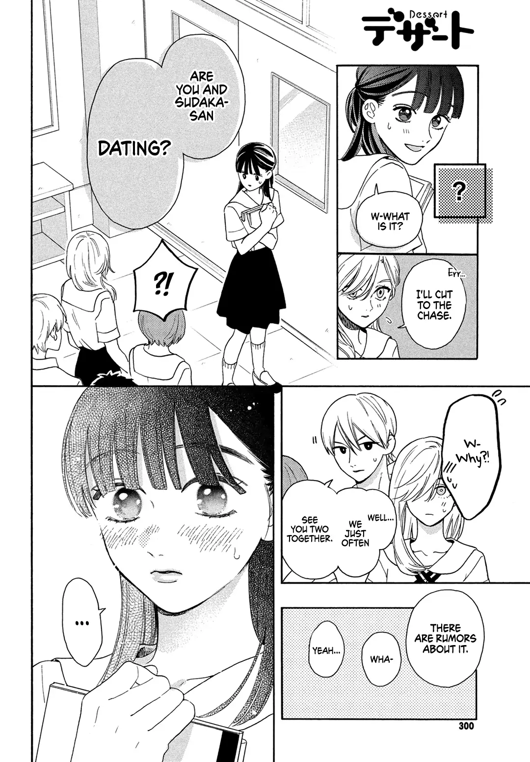 I love you my naive sweetheart! chapter 5 - page 24