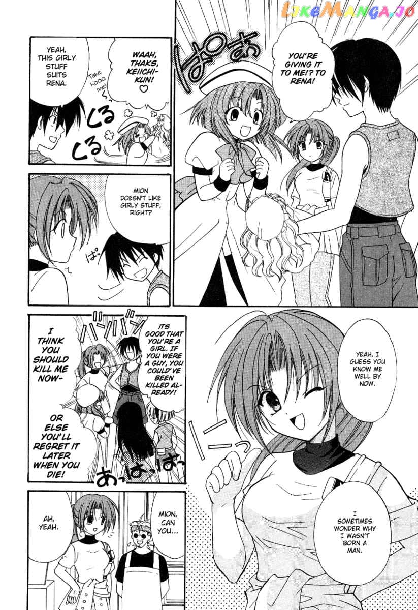 Higurashi No Naku Koro Ni - Watanagashi-Hen chapter 1 - page 50