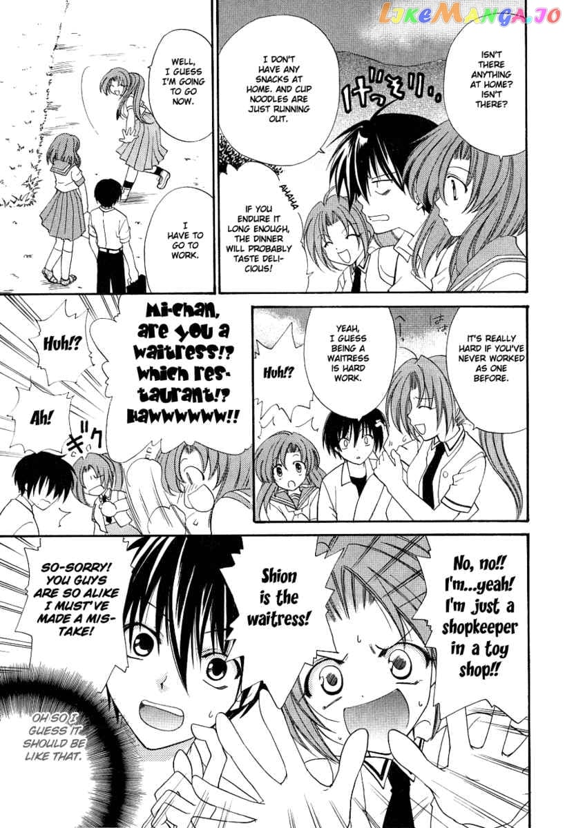 Higurashi No Naku Koro Ni - Watanagashi-Hen chapter 2 - page 25