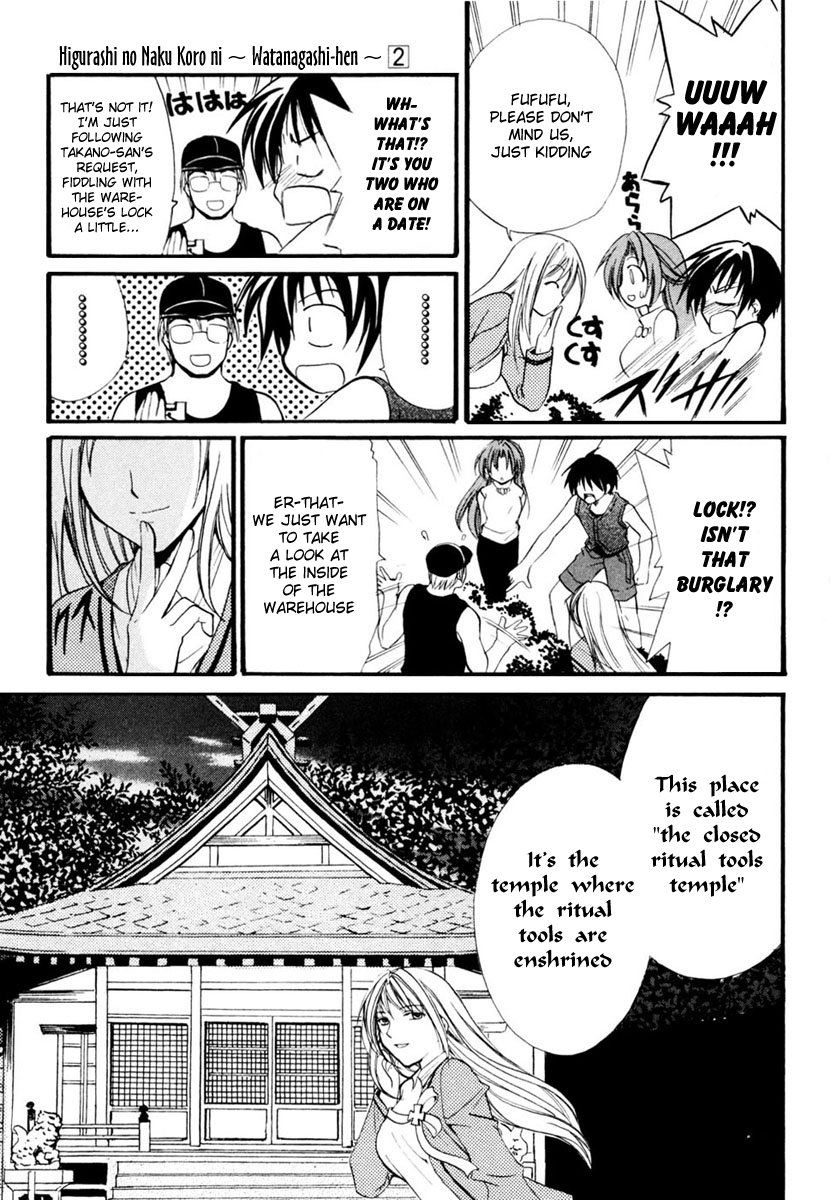 Higurashi No Naku Koro Ni - Watanagashi-Hen chapter 6 - page 11