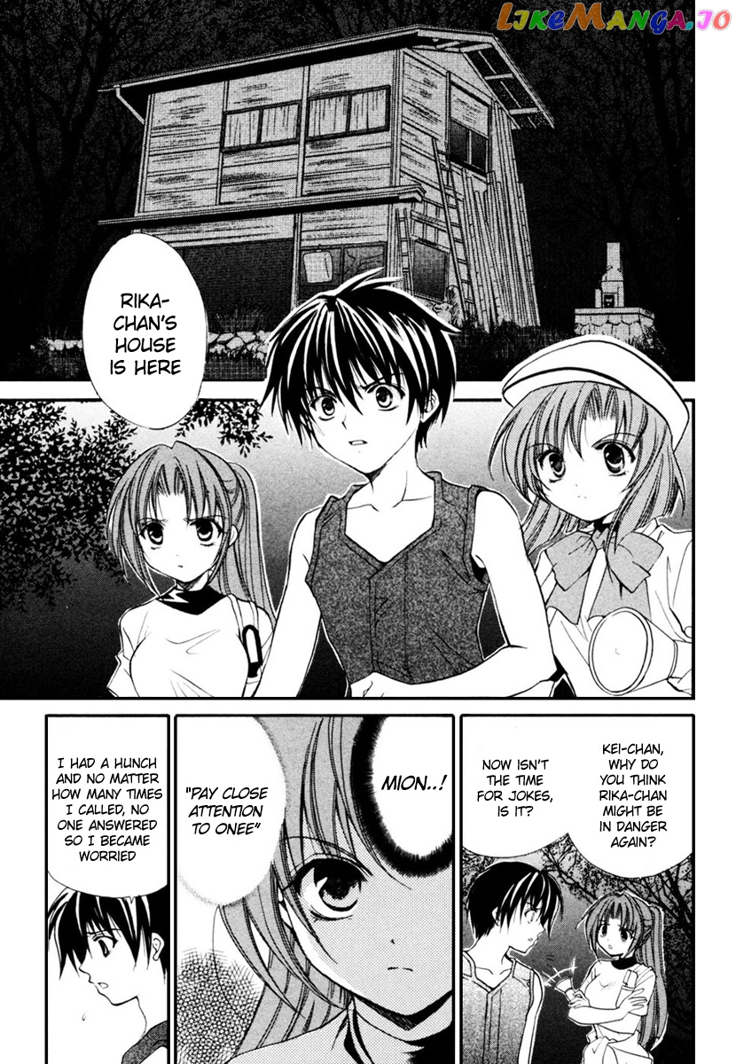 Higurashi No Naku Koro Ni - Watanagashi-Hen chapter 9 - page 4