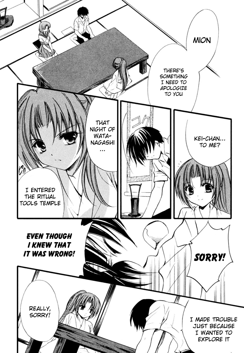 Higurashi No Naku Koro Ni - Watanagashi-Hen chapter 10 - page 33