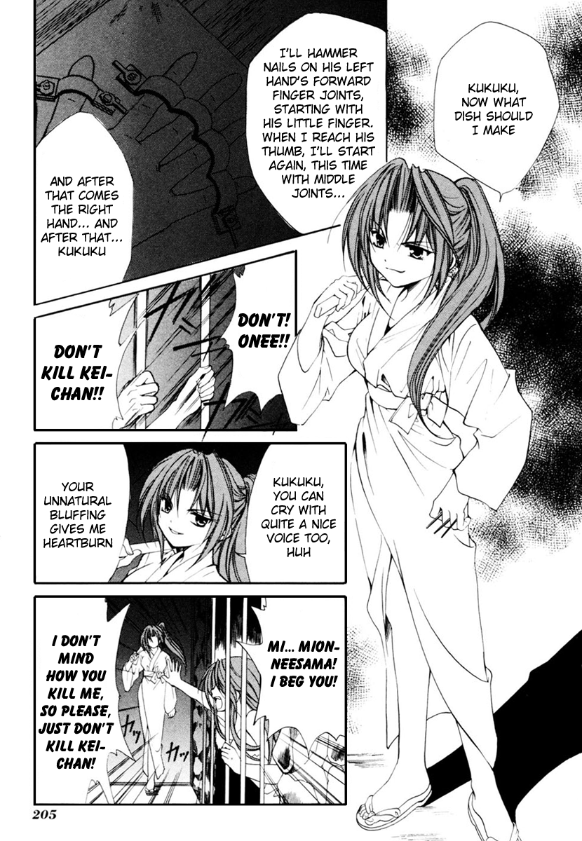 Higurashi No Naku Koro Ni - Watanagashi-Hen chapter 11 - page 28