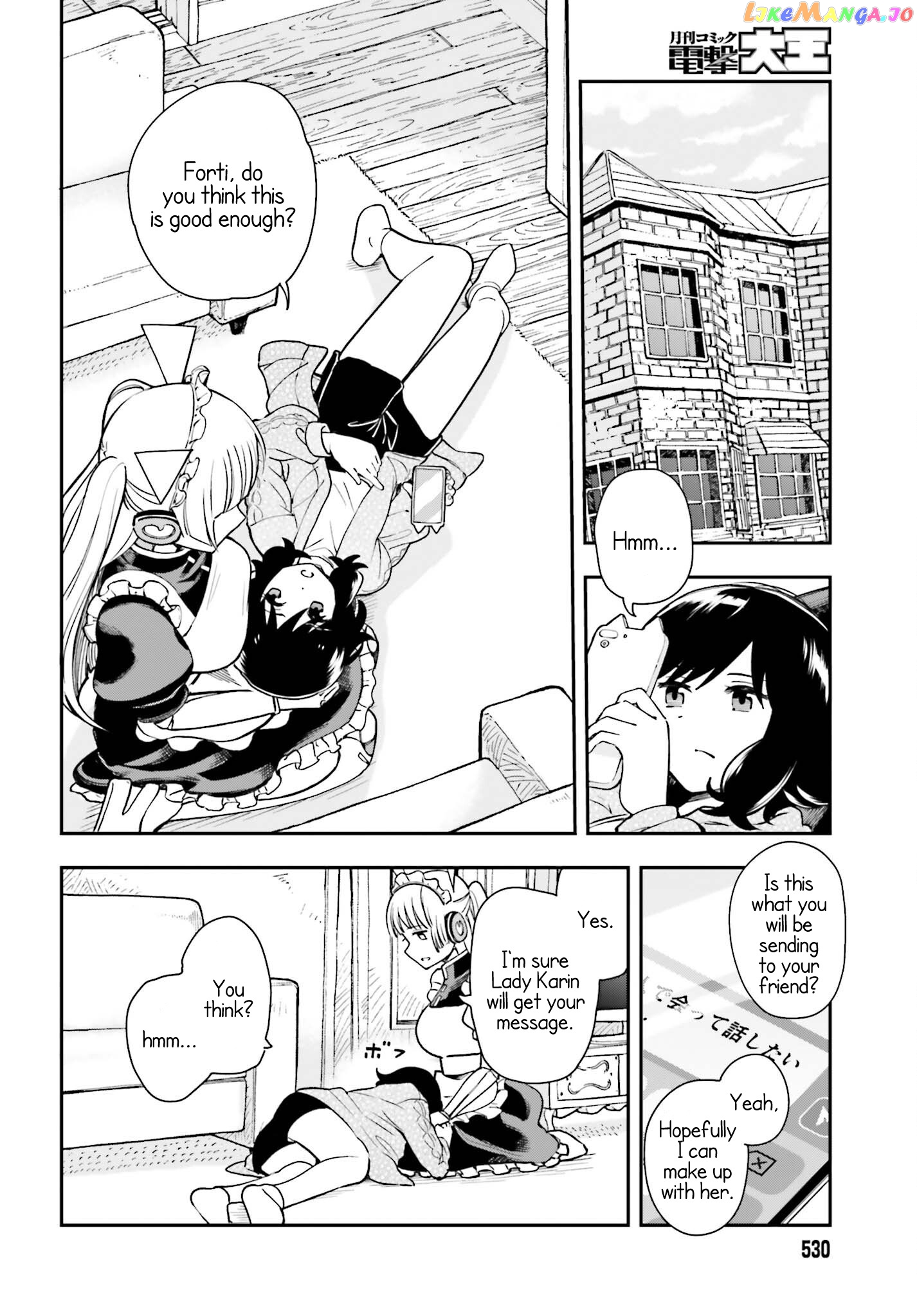 Papa No Sexy Doll chapter 4 - page 2