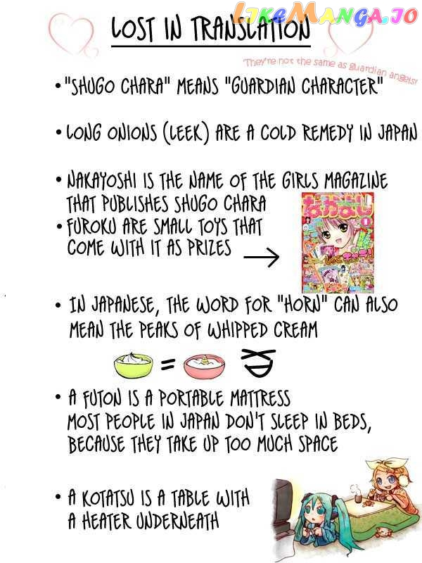 Shugo Chara!-chan Kids chapter 1 - page 3