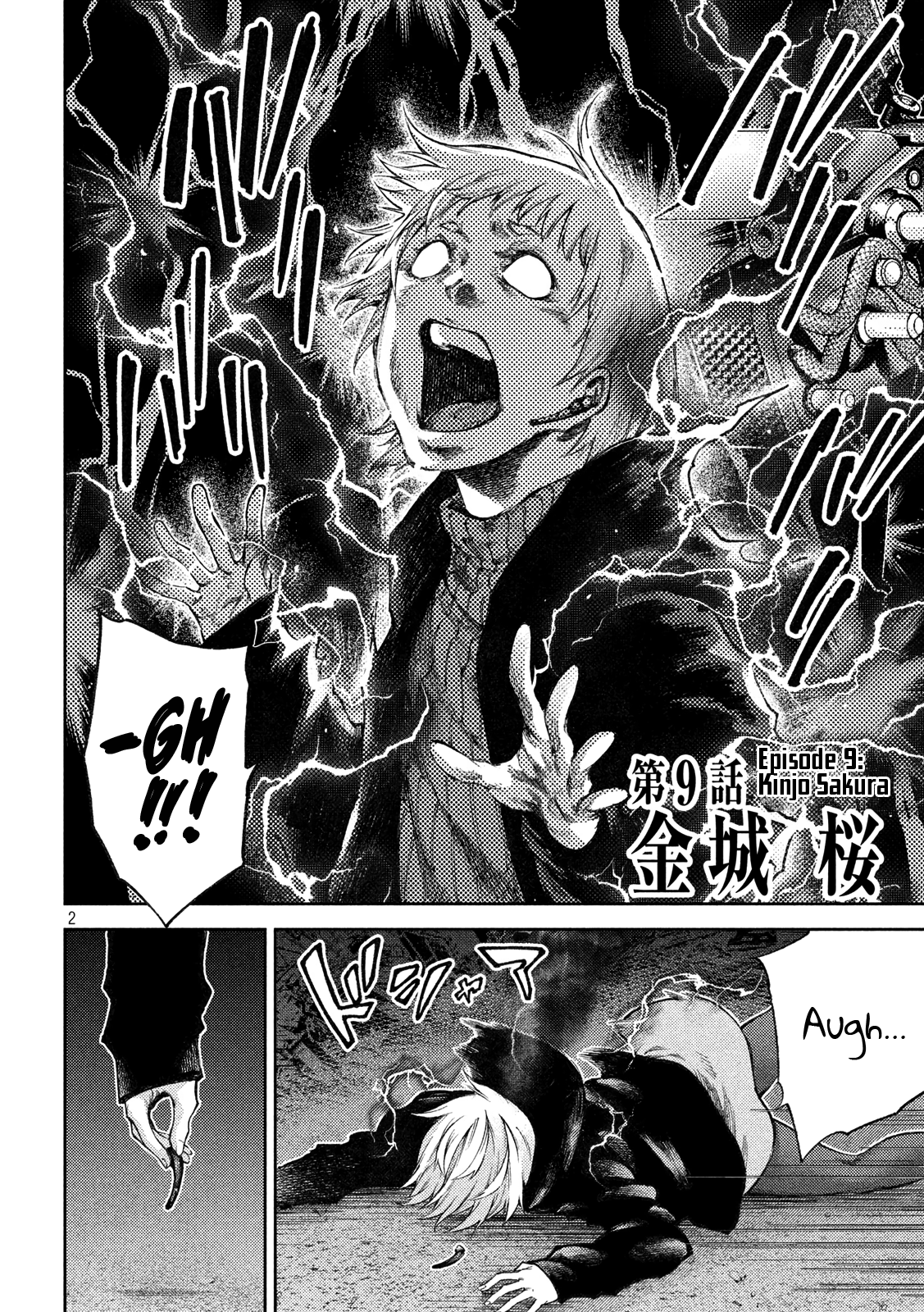 Tokoshie × Bullet - Shin Minato Koubou-sen chapter 9 - page 5