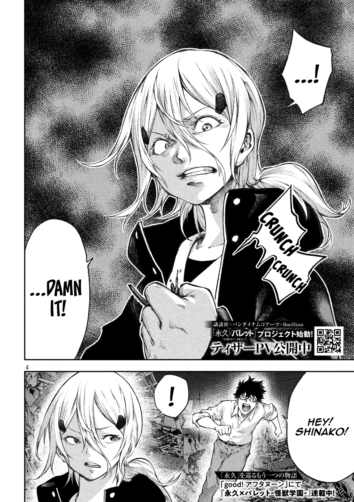 Tokoshie × Bullet - Shin Minato Koubou-sen chapter 9 - page 7