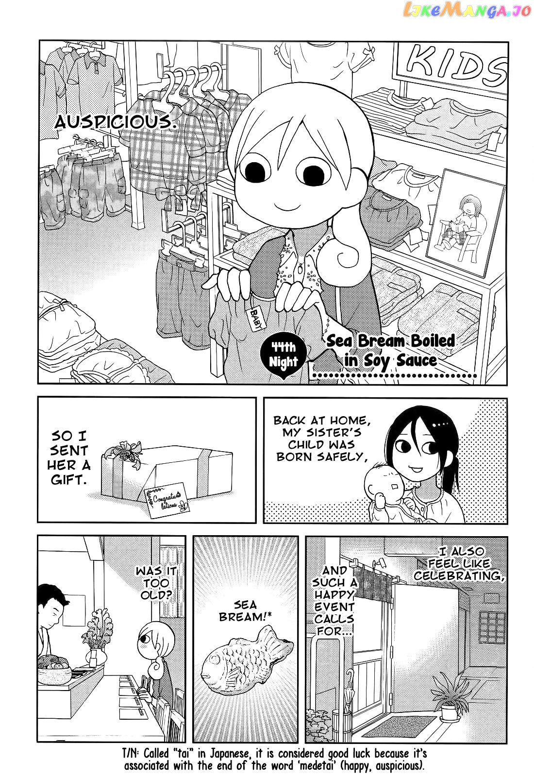 Wakako-Zake chapter 44 - page 2